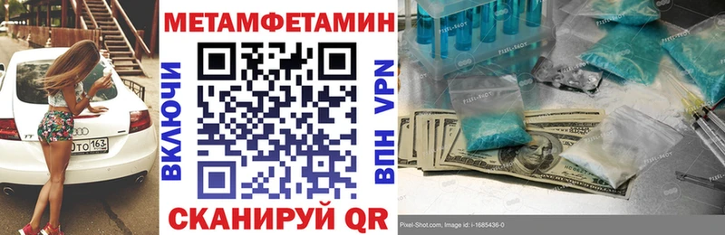где продают наркотики гидра рабочий сайт АМФ 97% Электросталь