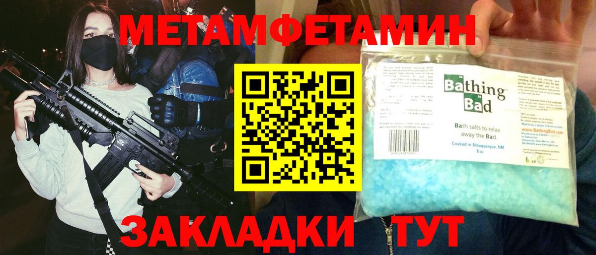 Amphetamine 97%  Электросталь 