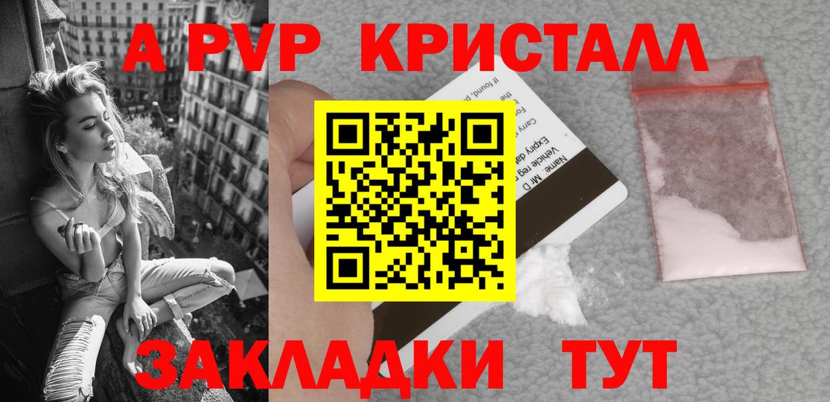 A PVP СК КРИС Электросталь