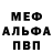 МЕТАДОН белоснежный Konstantin Gorban