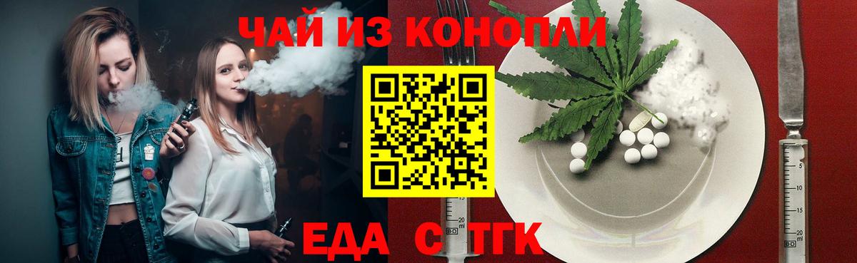 Canna-Cookies конопля  Вход с VPN  Электросталь 
