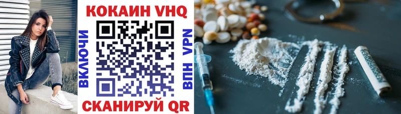 Cocaine FishScale  купить наркотик  Электросталь 