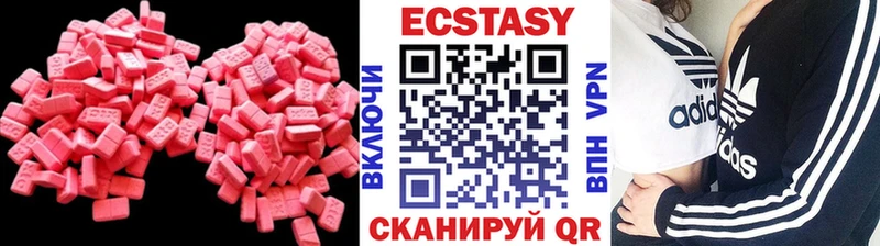 Ecstasy Дубай  Электросталь 