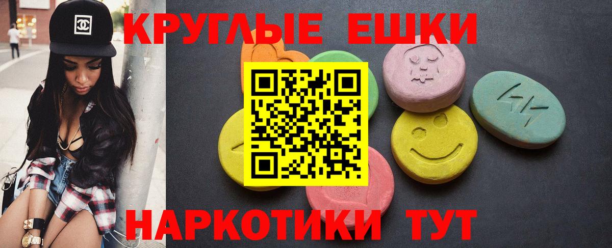 как найти закладки  Электросталь  Ecstasy XTC  Экстази Дубай  Экстази 