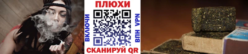 ГАШ hashish  купить наркотик  Электросталь 