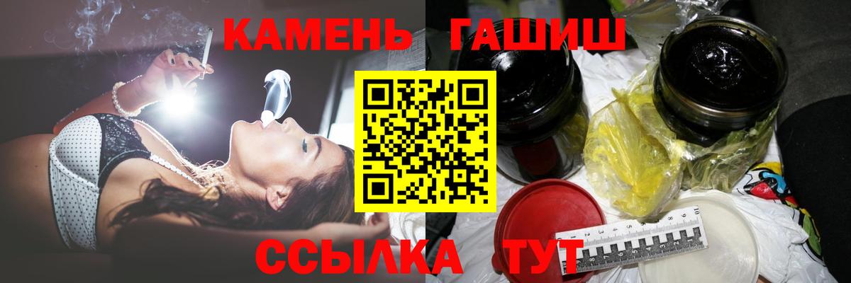 ГАШИШ гашик  Электросталь 