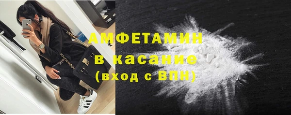метамфетамин Великий Новгород