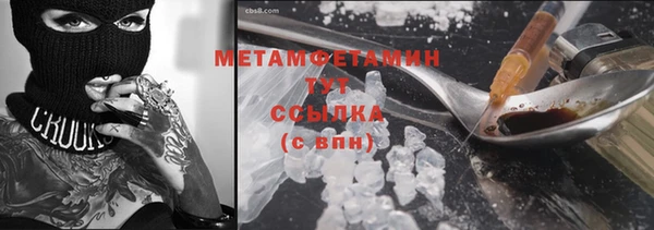 герыч Лиски