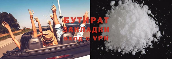 герыч Лиски