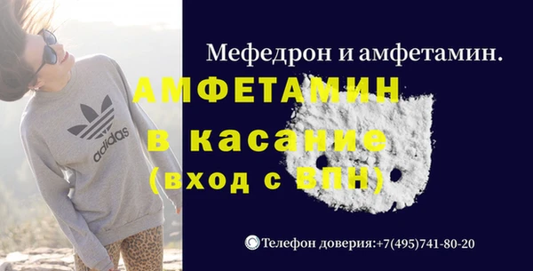 герыч Лиски