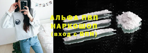 гашиш Лихославль