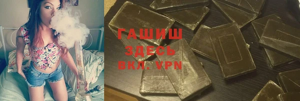 гашиш Лихославль