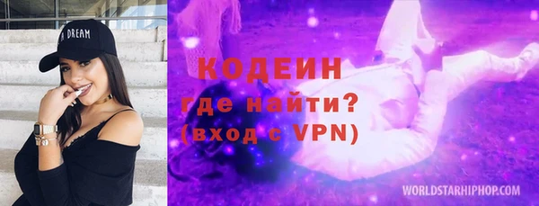 гашиш Орск