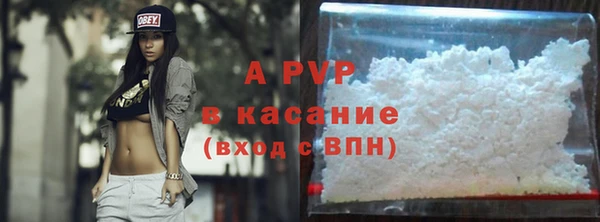 герыч Лиски