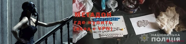 герыч Лиски