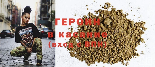 герыч Лиски