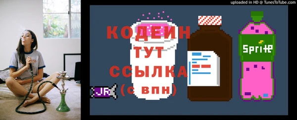 герыч Лиски