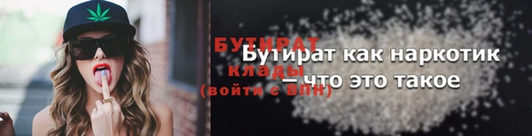 гашиш Лихославль