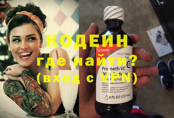 герыч Лиски