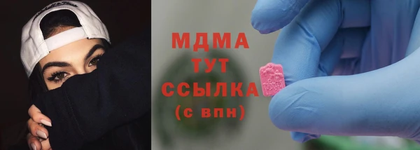 герыч Братск