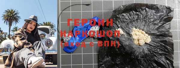гашиш Лихославль
