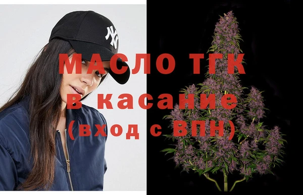 герыч Лиски