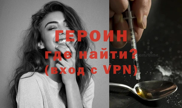 герыч Лиски
