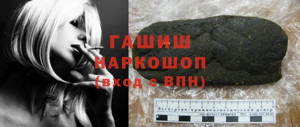герыч Лиски