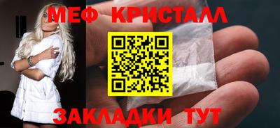 шишки Донецк