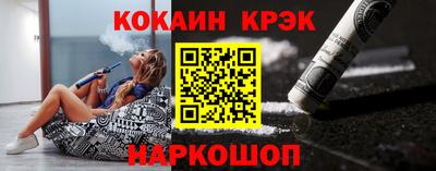 дистиллят марихуана Апшеронск