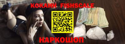 ALPHA PVP Донской