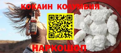 дистиллят марихуана Апшеронск