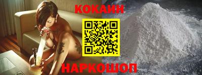 шишки Донецк