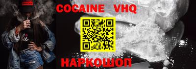 ALPHA PVP Донской