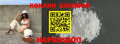 шишки Донецк