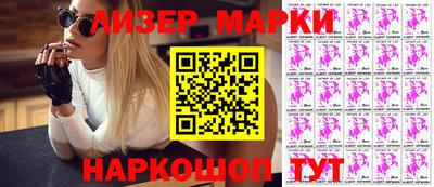 дистиллят марихуана Апшеронск