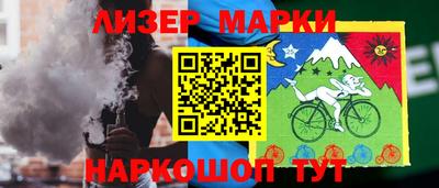 дистиллят марихуана Апшеронск