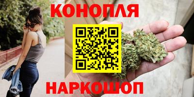 шишки Донецк