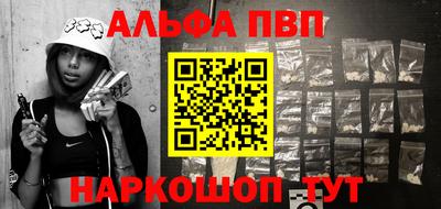 шишки Донецк