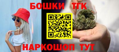шишки Донецк
