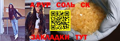 дистиллят марихуана Апшеронск