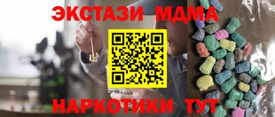 ALPHA PVP Донской