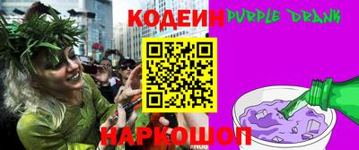 ALPHA PVP Донской