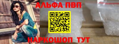 ALPHA PVP Донской