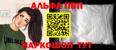 дистиллят марихуана Апшеронск