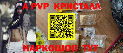 шишки Донецк