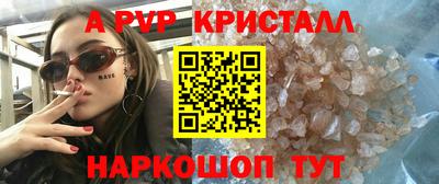 ALPHA PVP Донской