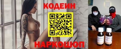 шишки Донецк