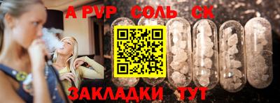 шишки Донецк