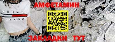 ALPHA PVP Донской